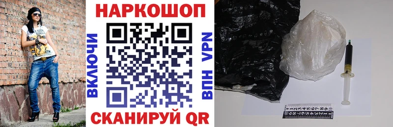 Купить наркотики цена Рошаль А ПВП  Героин  Меф мяу мяу  Гашиш  Канабис 