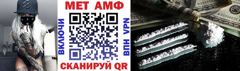Amphetamine Розовый  Рошаль 