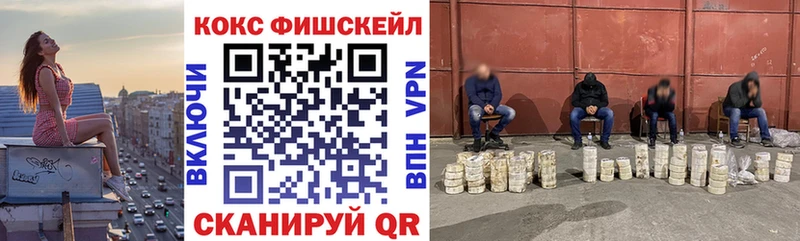 omg онион  Рошаль  Кокаин 99% 