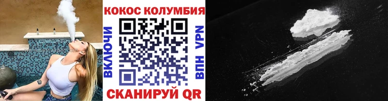 Кокаин VHQ Рошаль