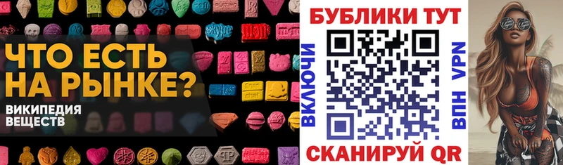 Экстази XTC  купить наркоту  Рошаль 
