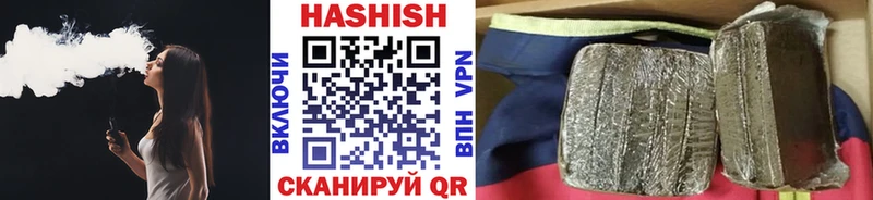 Гашиш гарик наркотики Рошаль