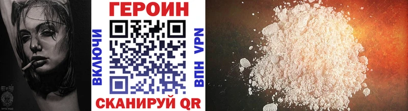 blacksprut рабочий сайт  хочу   Рошаль  ГЕРОИН Heroin 