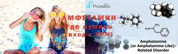 Альфа ПВП Нефтекумск