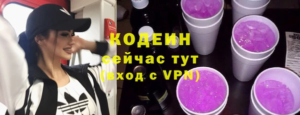 Альфа ПВП Нефтекумск