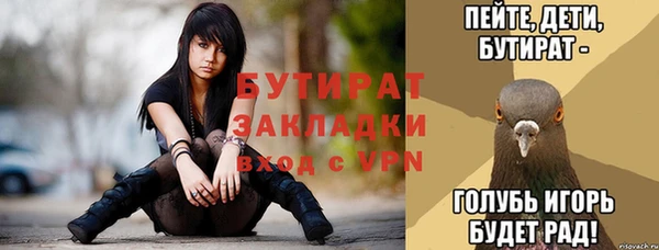 дурь Нефтегорск