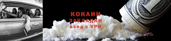 бутират Киселёвск