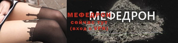 дурь Нефтегорск