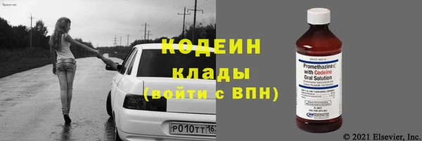 Альфа ПВП Нефтекумск