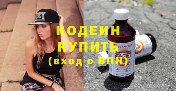 дурь Нефтегорск