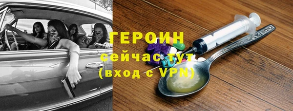 дурь Нефтегорск