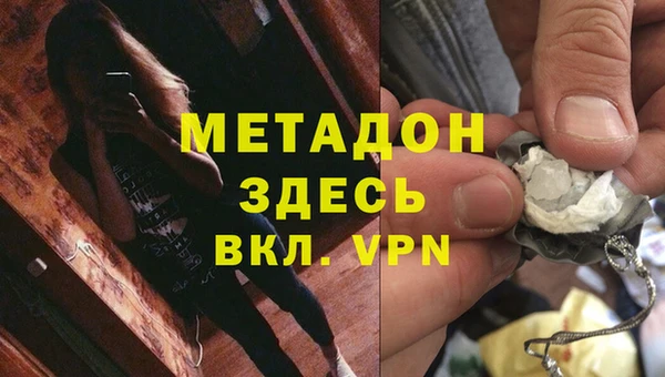 дурь Нефтегорск