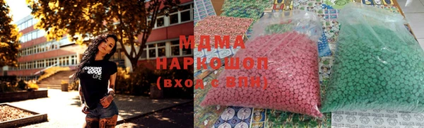 MDMA Premium VHQ Нея