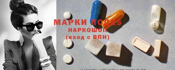 дурь Нефтегорск