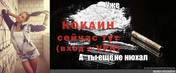 дурь Нефтегорск
