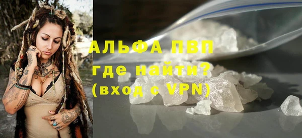 дурь Нефтегорск