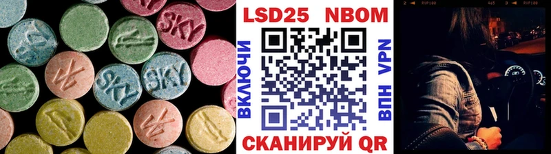 где купить   Рошаль  ЛСД экстази кислота 