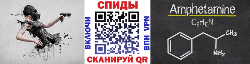 omg рабочий сайт  Рошаль  МЕТАМФЕТАМИН мет 