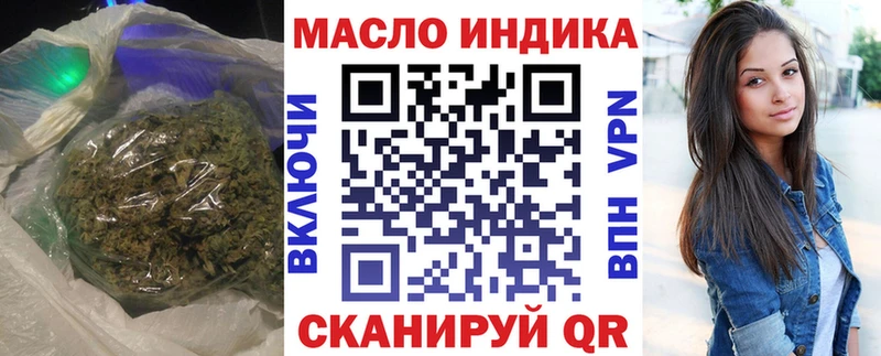 закладки  площадка Telegram  Дистиллят ТГК вейп  Рошаль 