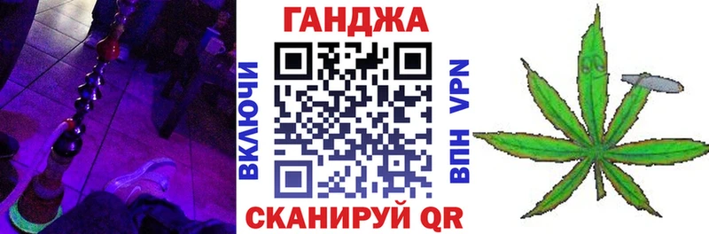 Шишки марихуана планчик  Рошаль 